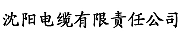 香蕉烧做法视频电缆厂logo